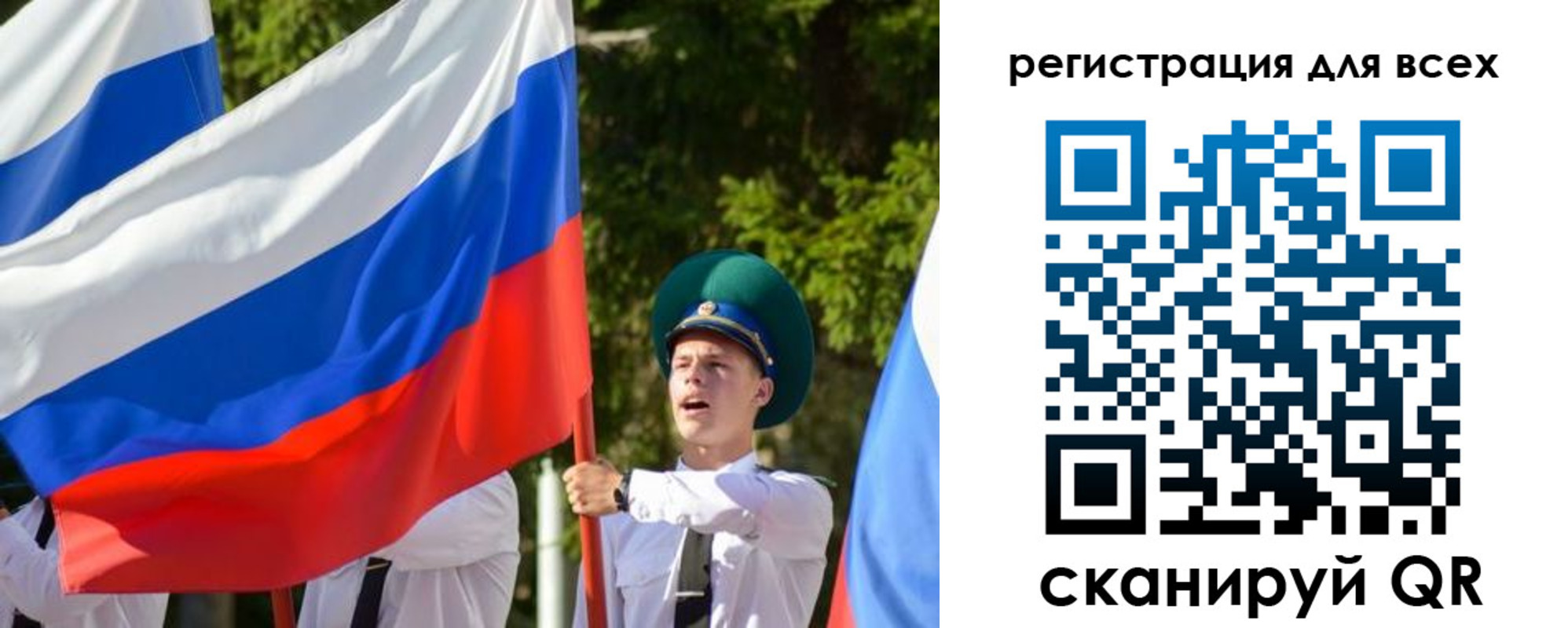 купить прописку в Оби