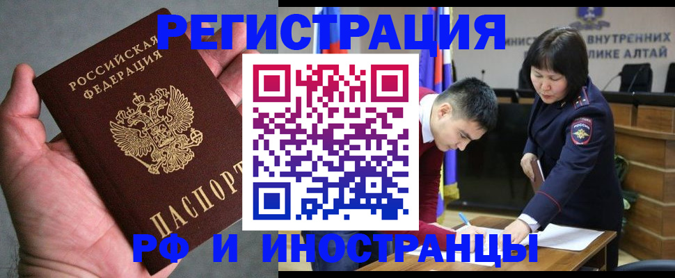 найти адрес прописки в Оби